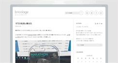 Desktop Screenshot of bricolage.bz