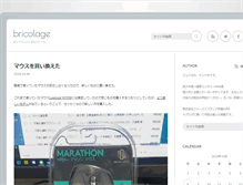 Tablet Screenshot of bricolage.bz